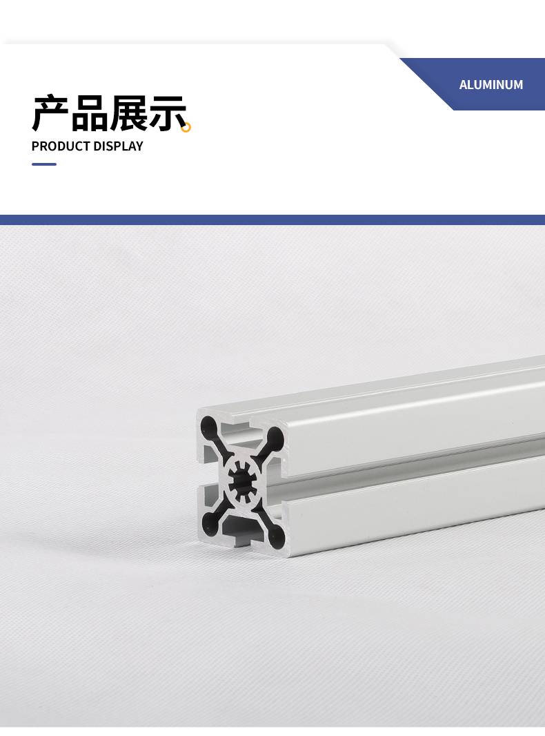 產品展示 產品展示