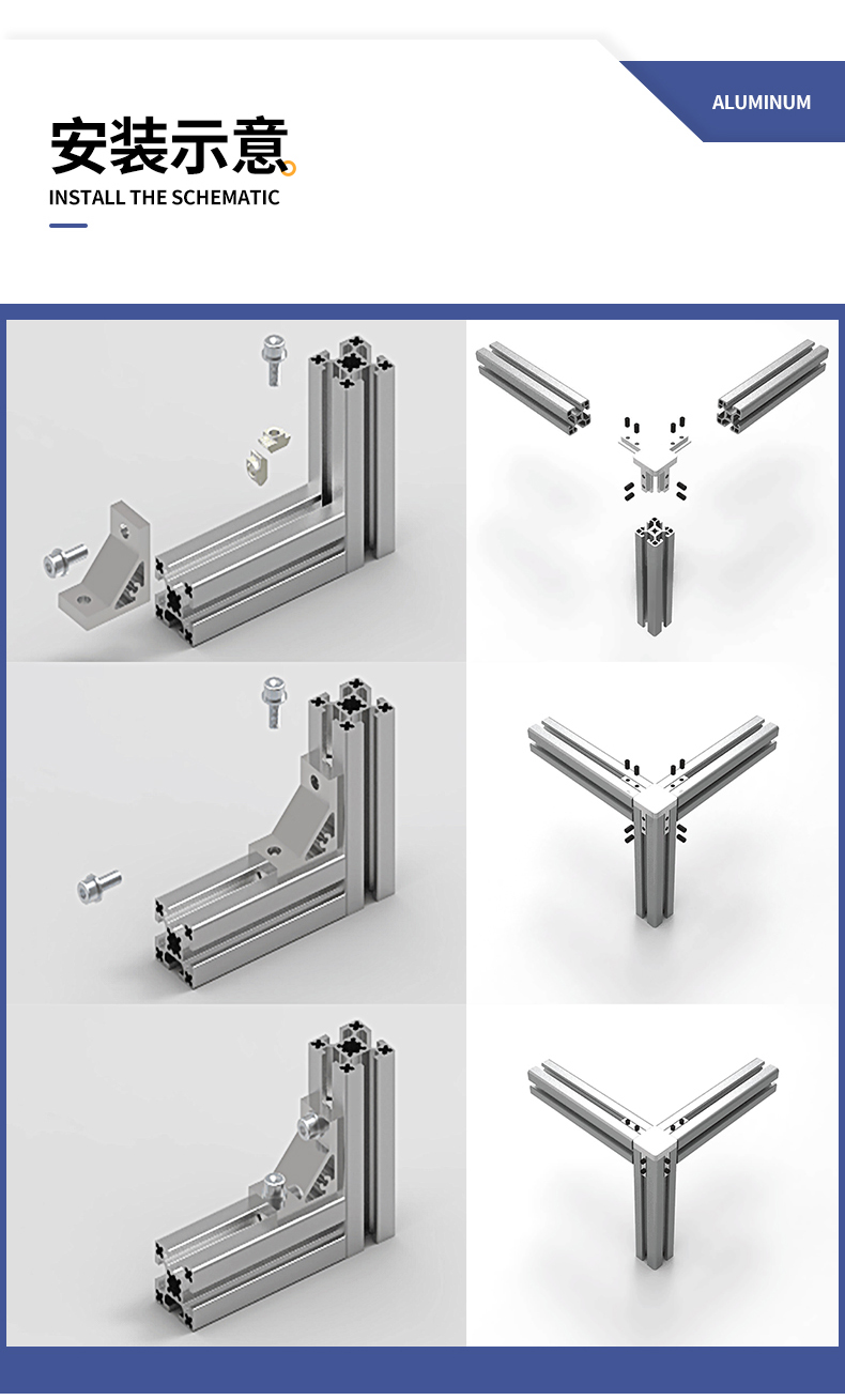 安裝示意 安裝示意