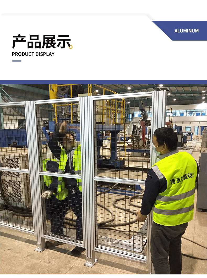 產品展示 產品展示