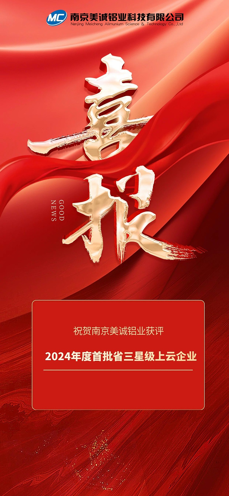 微信圖片_202408191043星尚云506 微信圖片_202408191043星尚云506