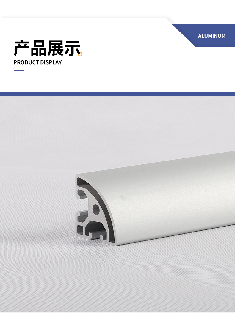 產品展示 產品展示