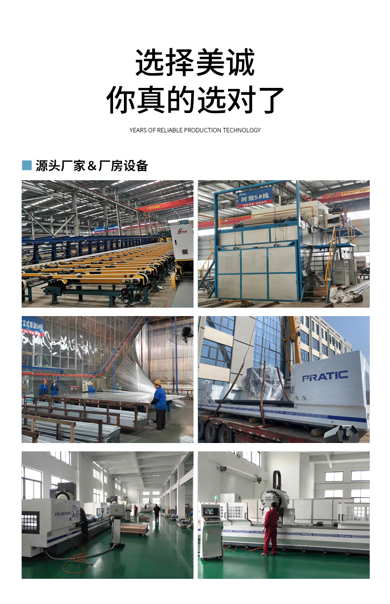 廠家實力 廠家實力