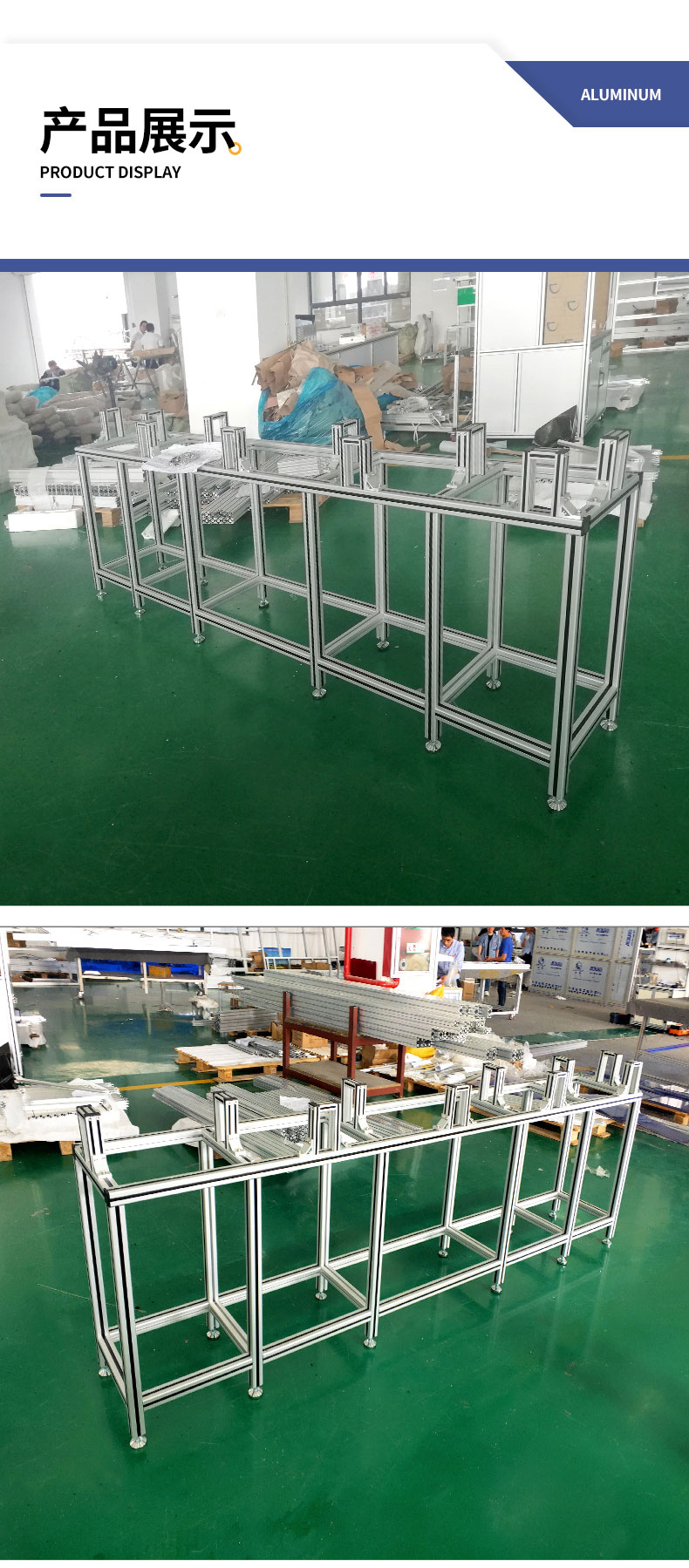 產(chǎn)品展示 產(chǎn)品展示