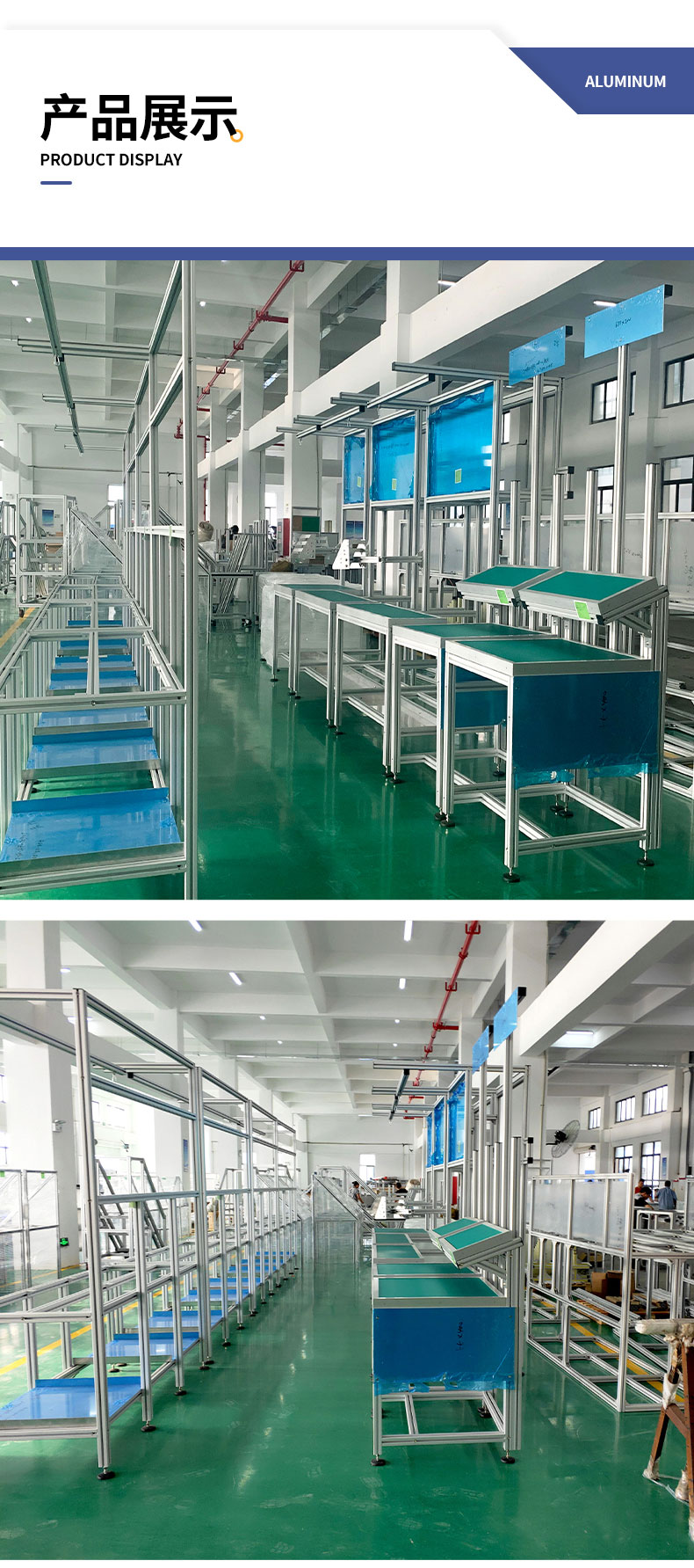 產(chǎn)品展示 產(chǎn)品展示