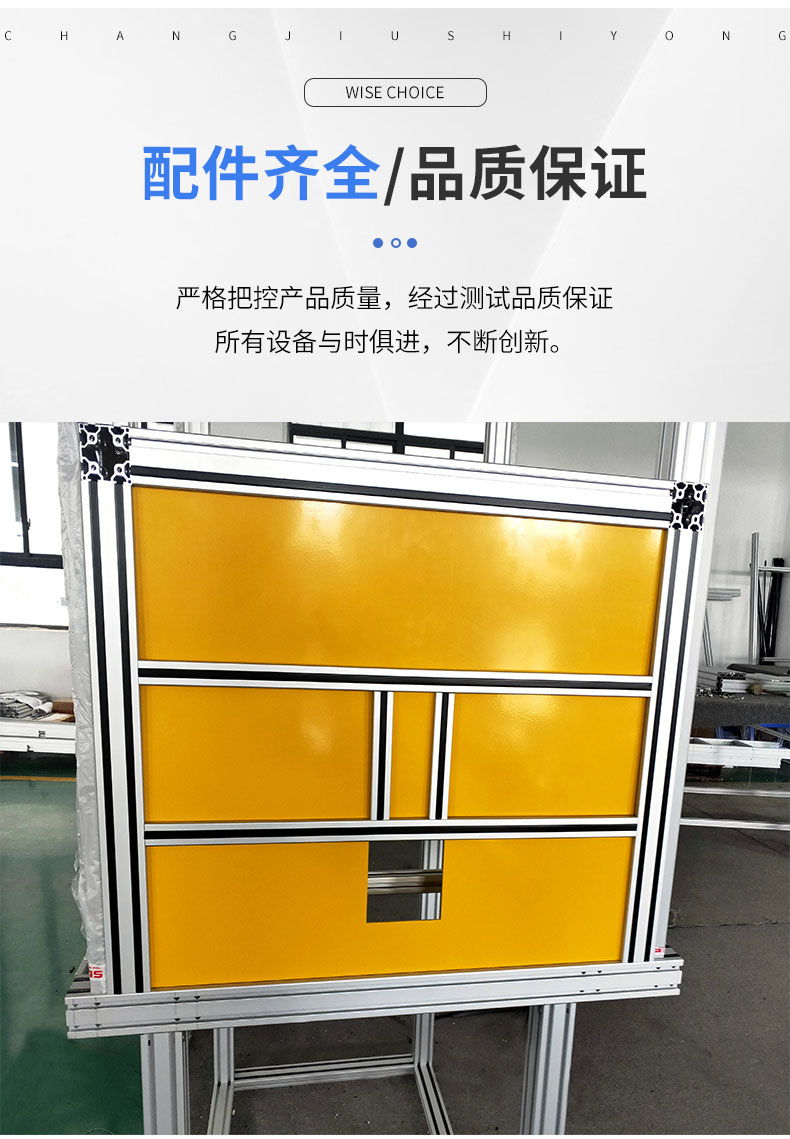 產品展示 產品展示