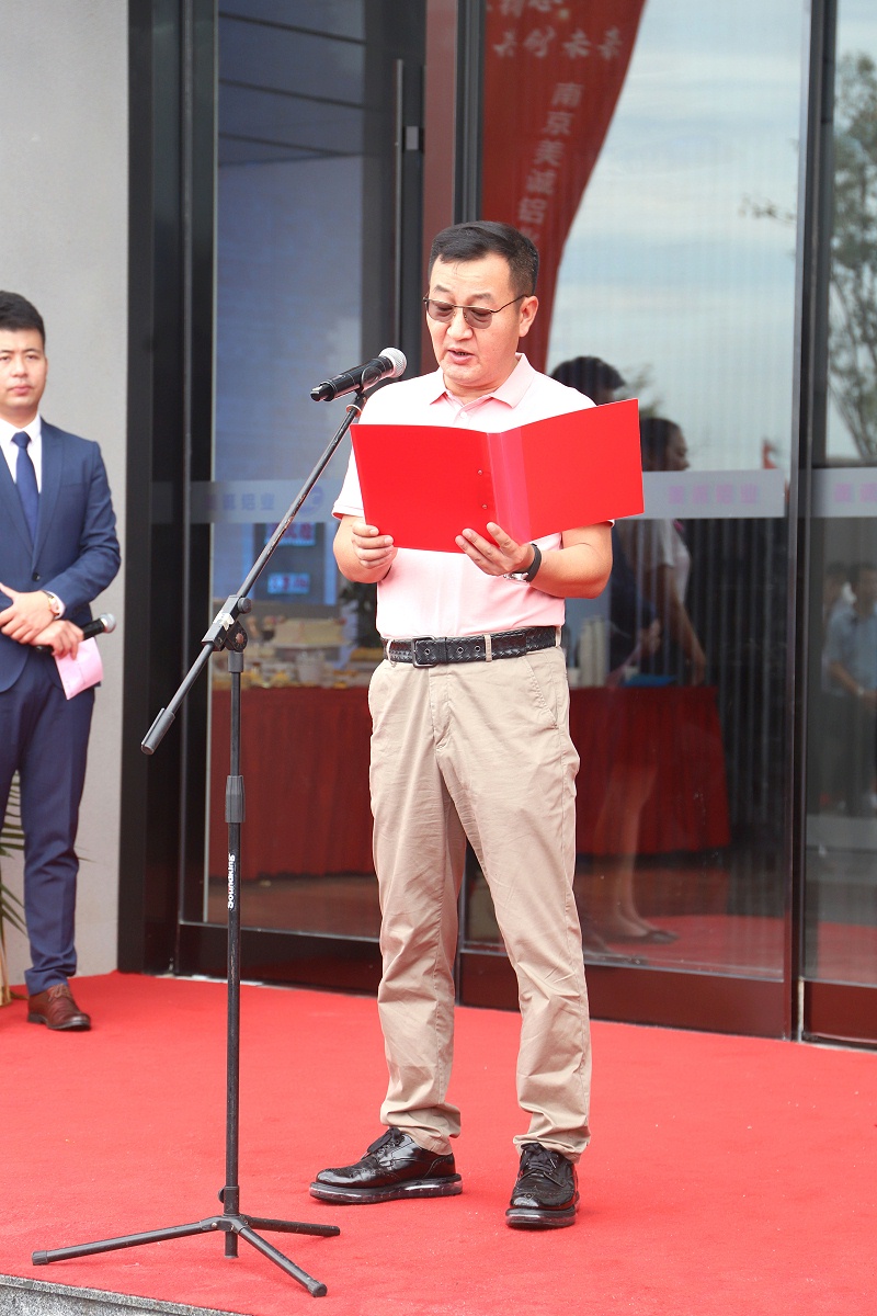 美誠新廠房落成谷里商會會長致辭 美誠新廠房落成谷里商會會長致辭