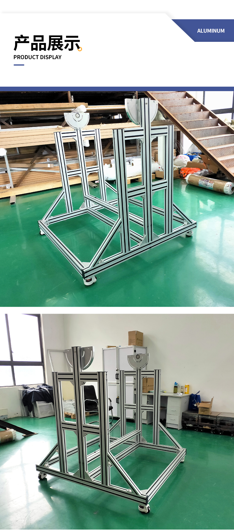 產品展示 產品展示