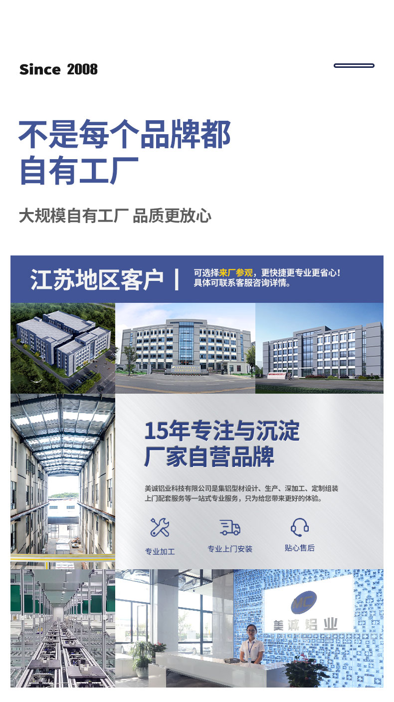 廠家實力 廠家實力