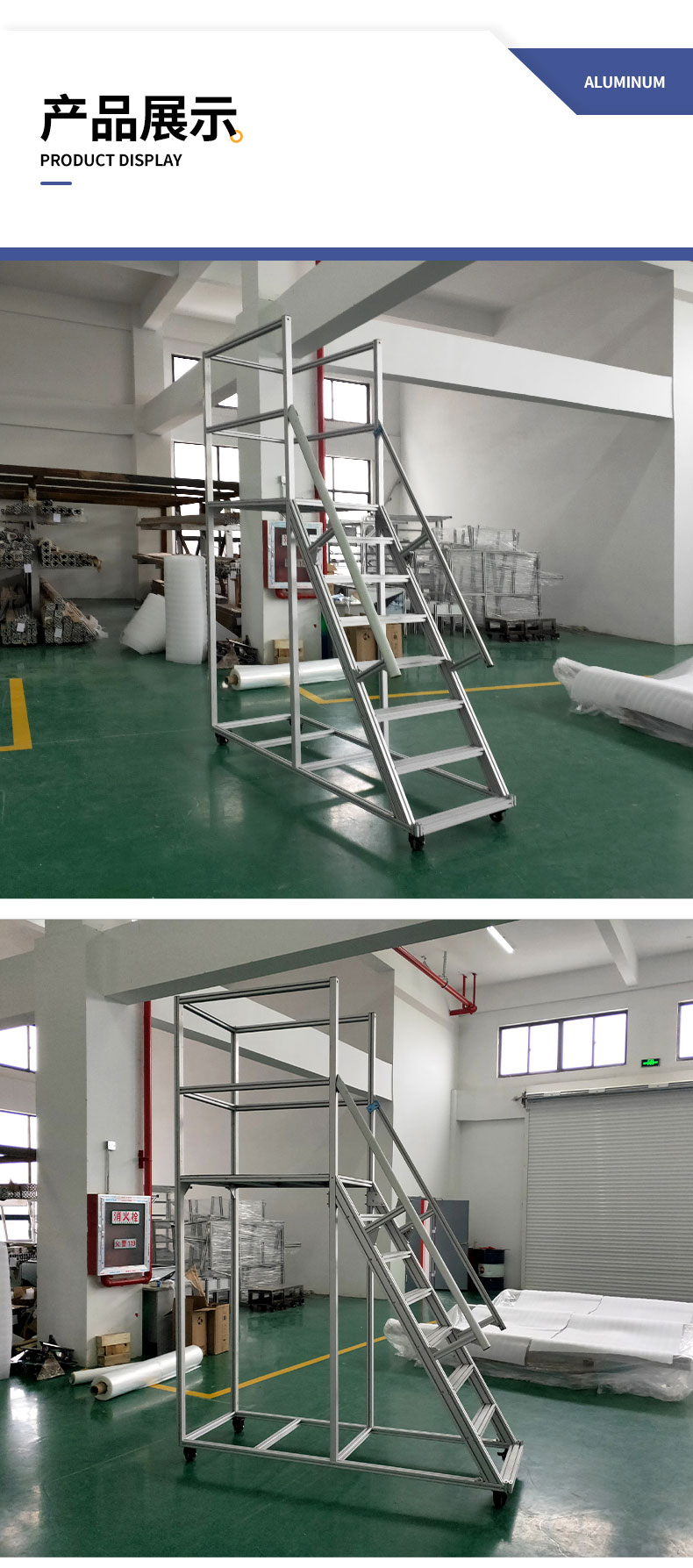 產(chǎn)品展示 產(chǎn)品展示