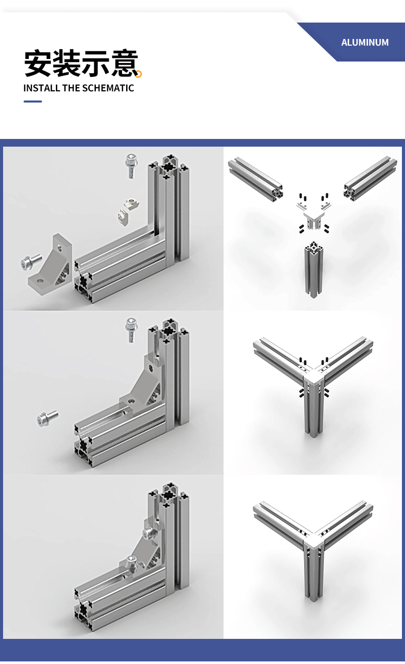 安裝示意 安裝示意
