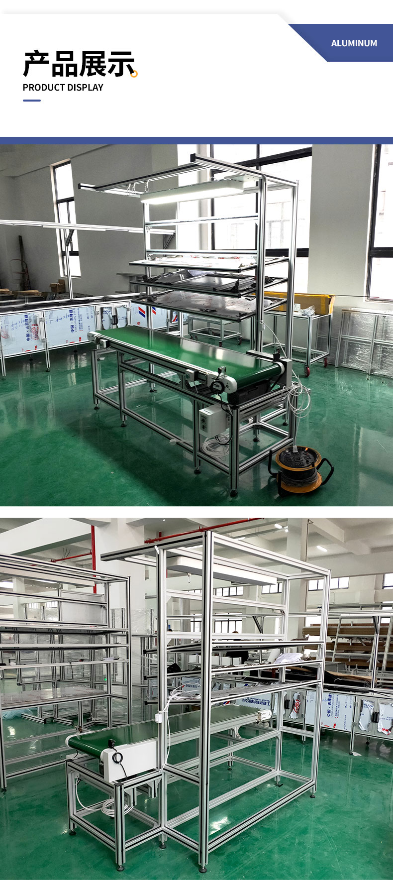 產(chǎn)品展示 產(chǎn)品展示