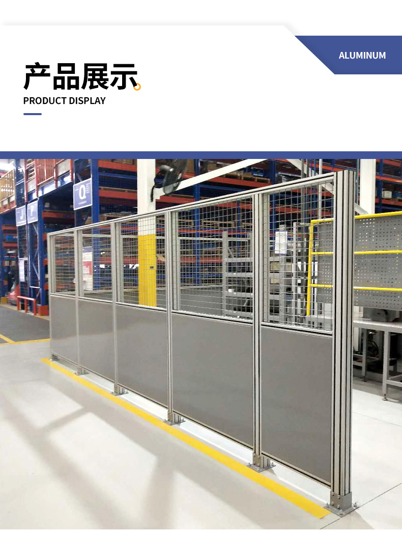 產品展示 產品展示