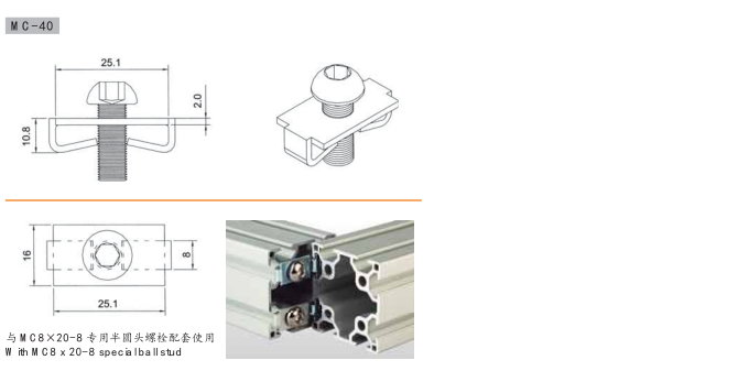 彈性扣件安裝圖 彈性扣件安裝圖