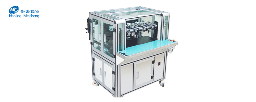 鋁型材防護罩 鋁型材防護罩