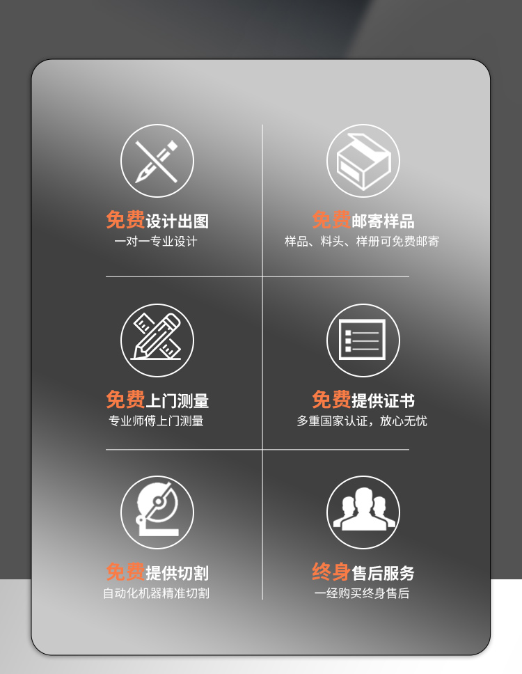 美誠服務 美誠服務