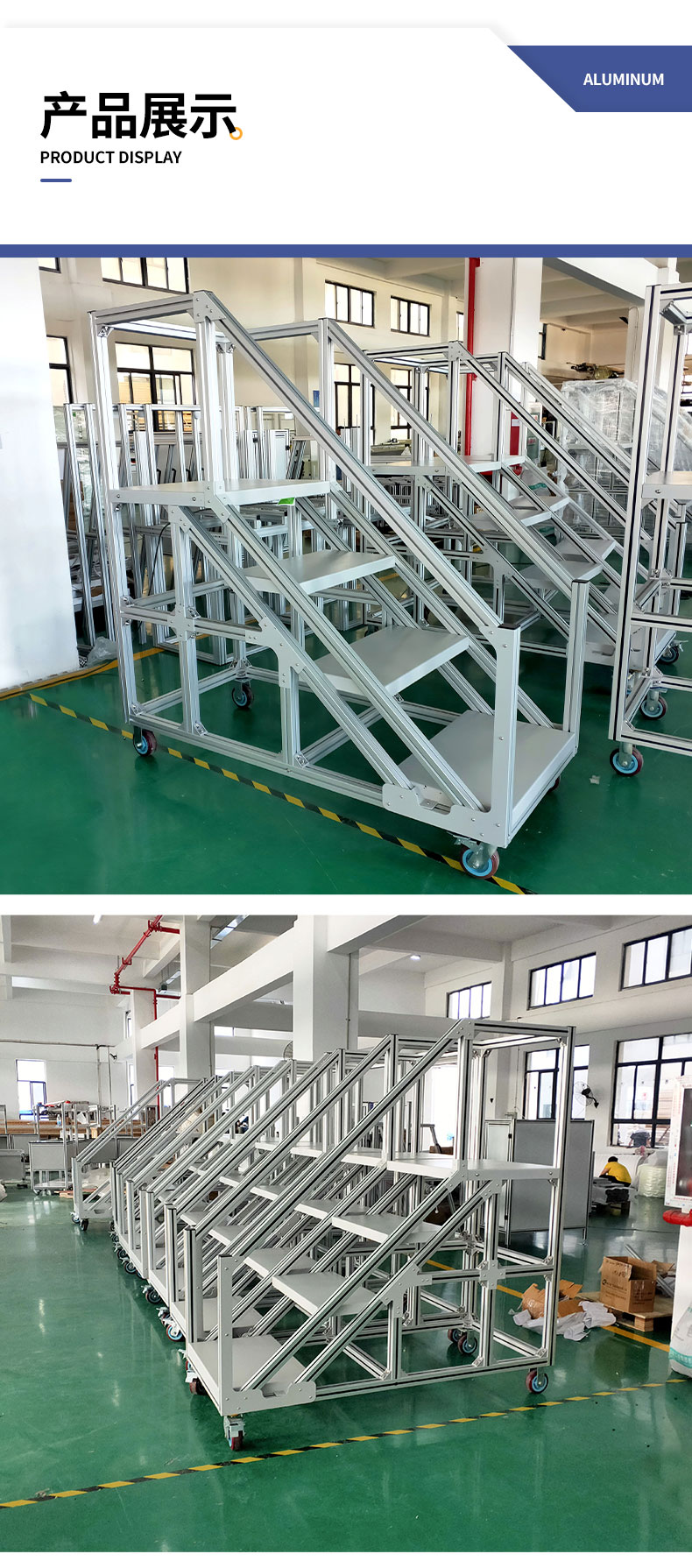 產品展示 產品展示