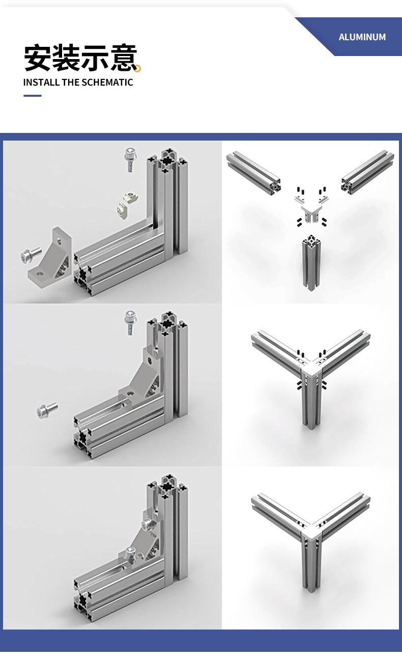 安裝示意 安裝示意
