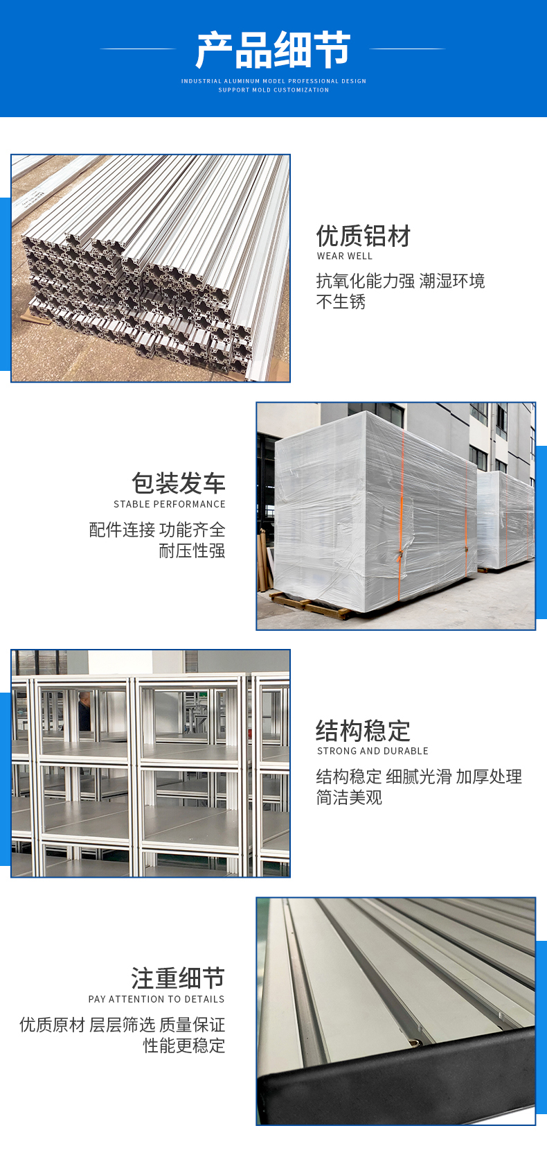 產品細節 產品細節