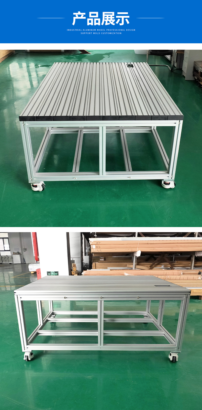 產品展示 產品展示