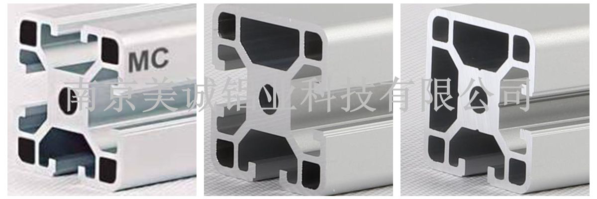 南京美誠4040型材01 南京美誠4040型材01