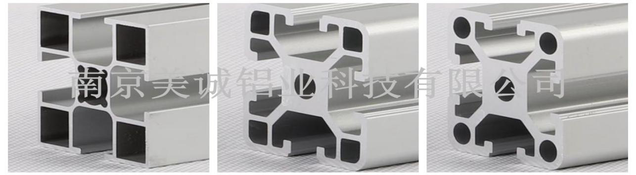 南京美誠4040型材02 南京美誠4040型材02