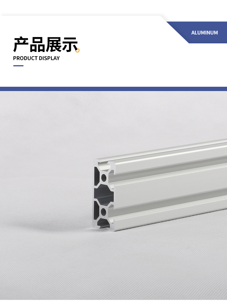 產品展示 產品展示