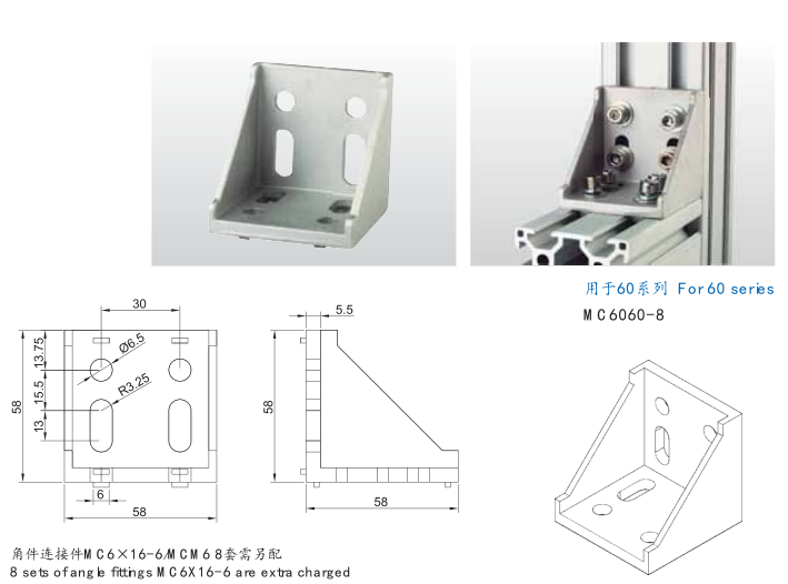 6060鋁型材角件 6060鋁型材角件