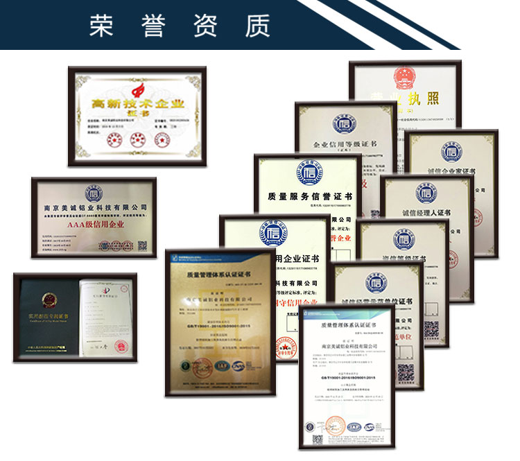 榮譽(yù)資質(zhì) 榮譽(yù)資質(zhì)