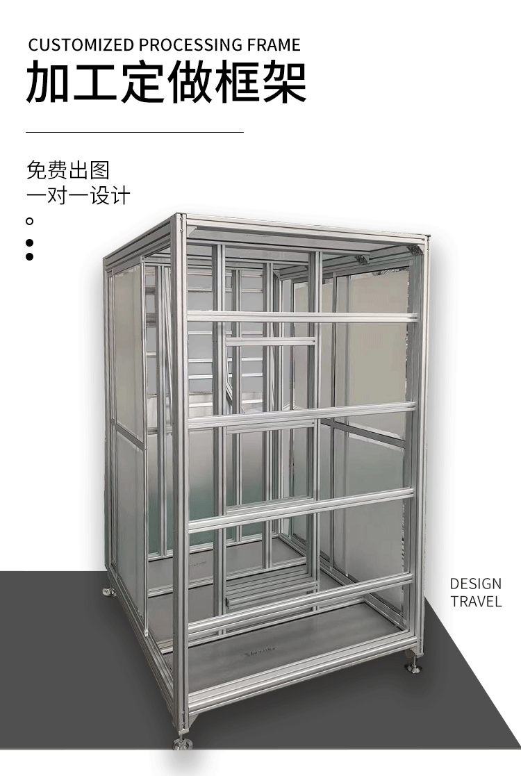 加工定制 加工定制