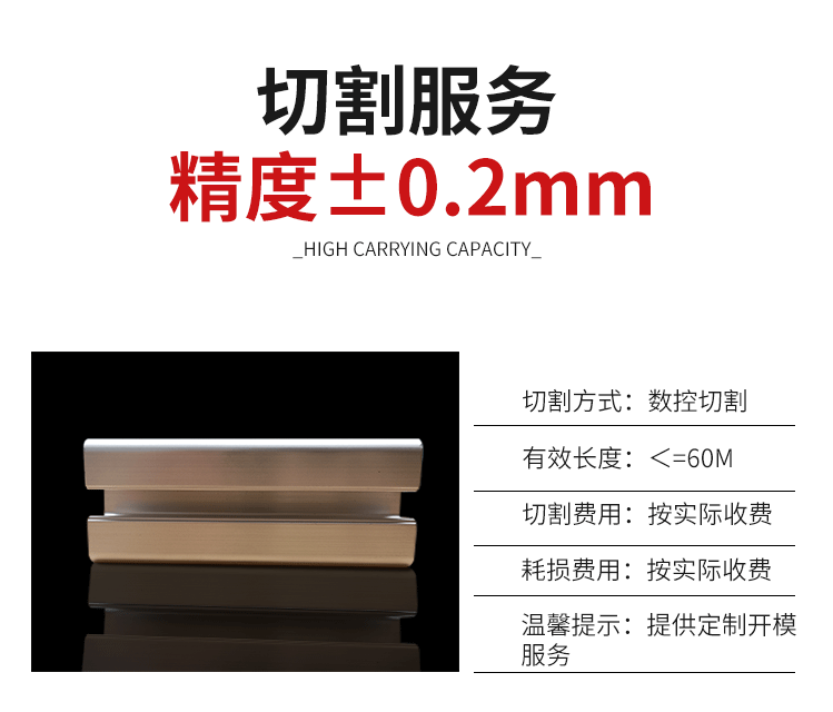 切割服務(wù) 切割服務(wù)