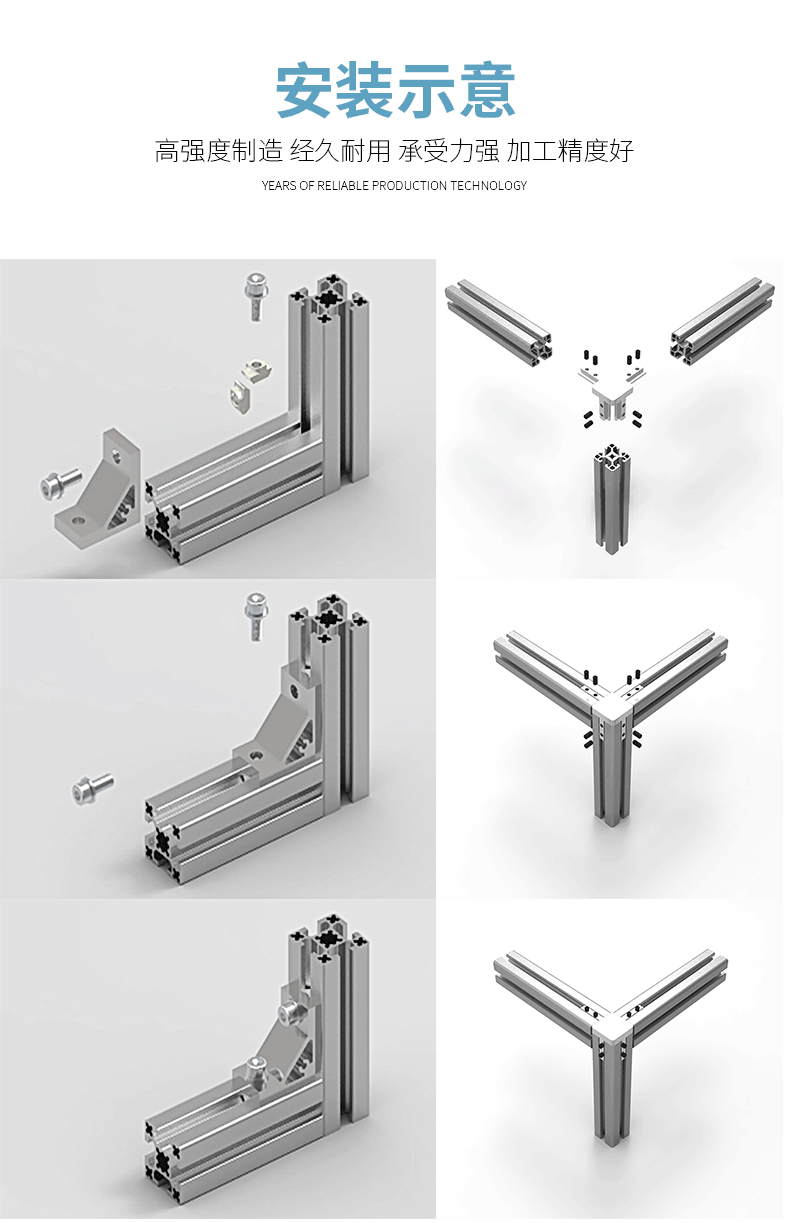 安裝示意 安裝示意