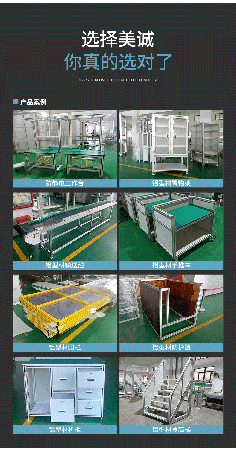 成品案例 成品案例