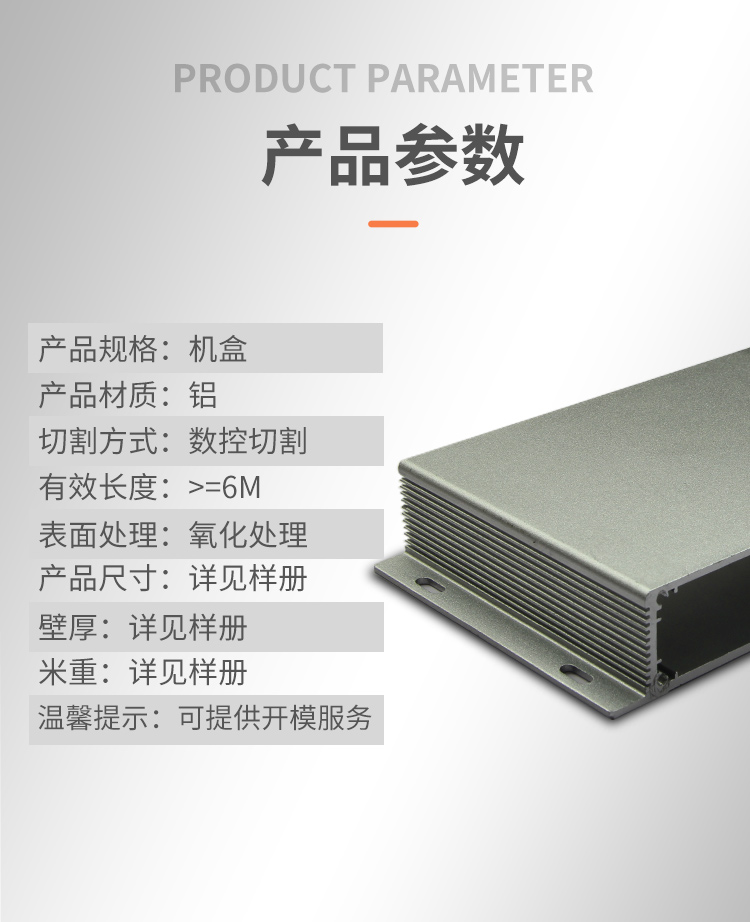 產(chǎn)品參數(shù) 產(chǎn)品參數(shù)