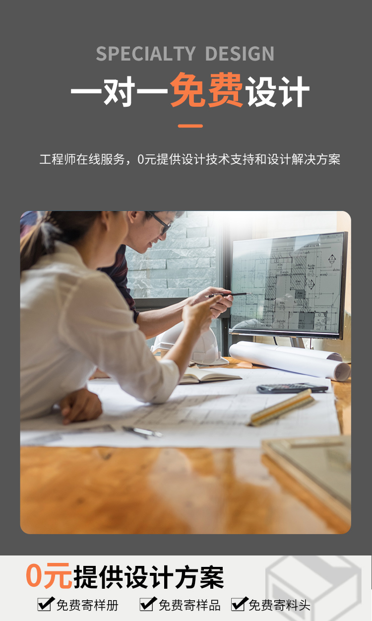 免費設計 免費設計