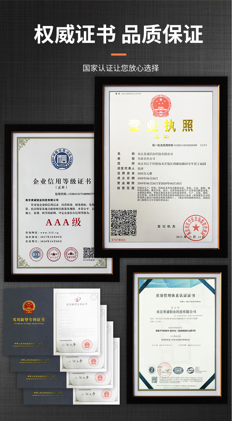 資質(zhì)證書 資質(zhì)證書