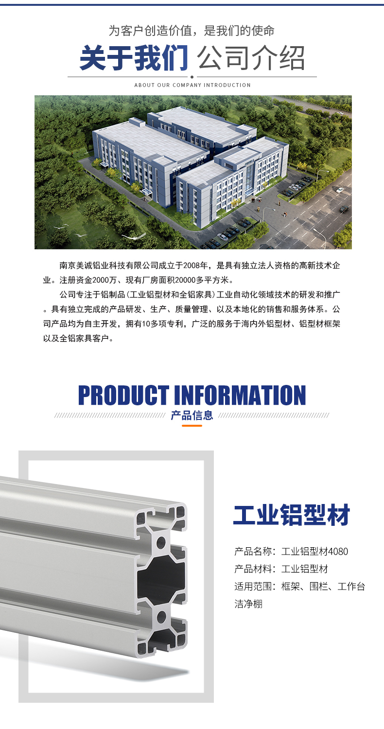 廠家實(shí)力 廠家實(shí)力