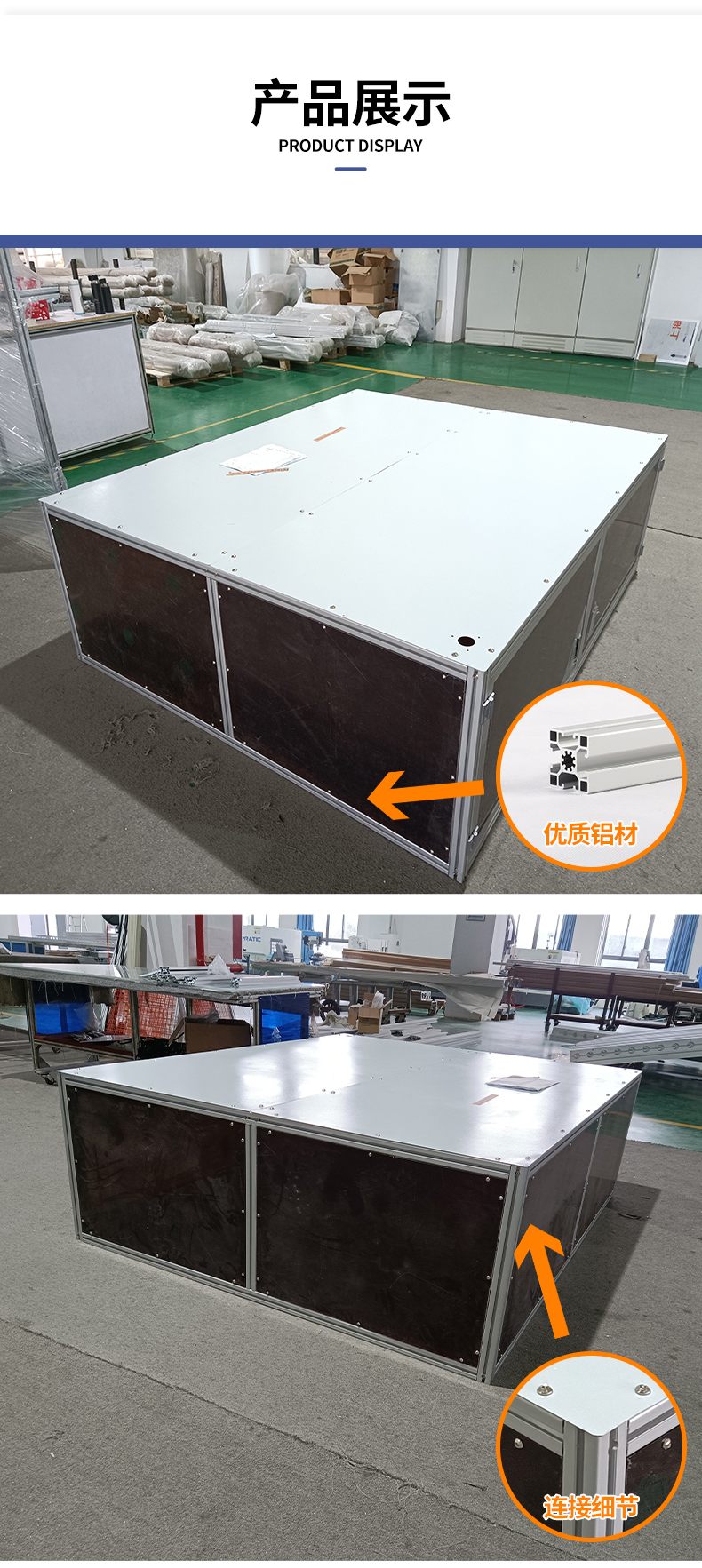 產(chǎn)品展示 產(chǎn)品展示