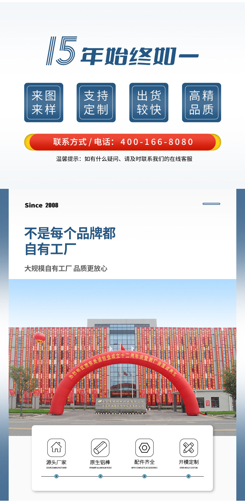 廠家實力 廠家實力