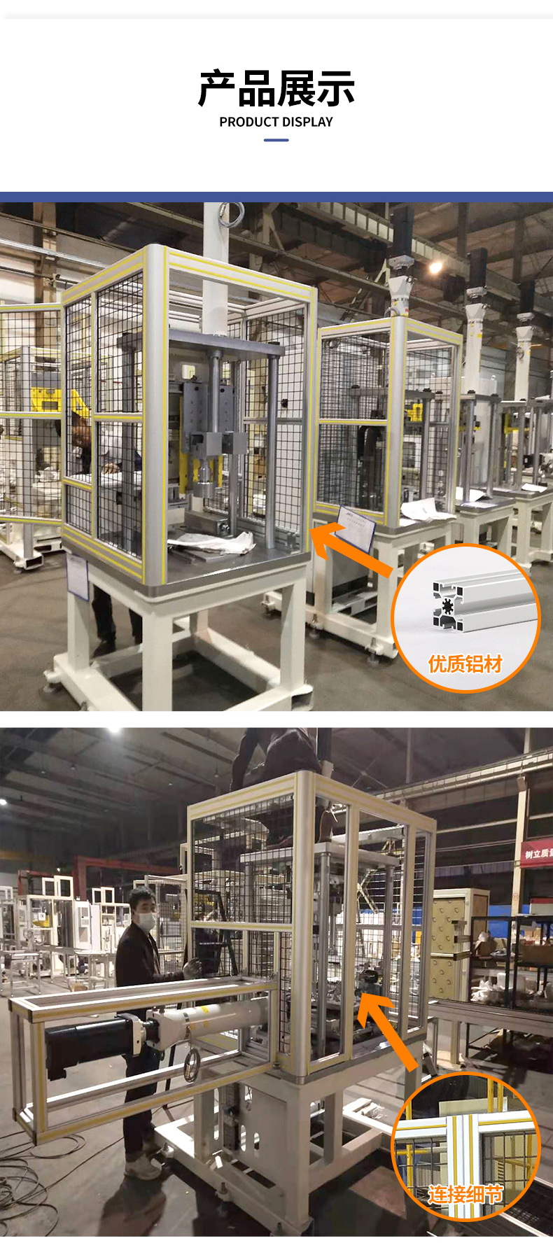 產品展示 產品展示