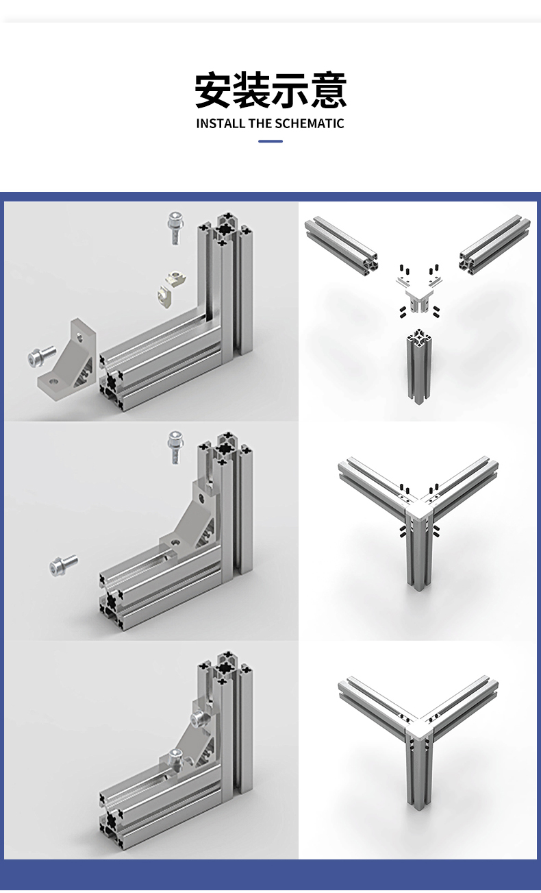 安裝示意 安裝示意