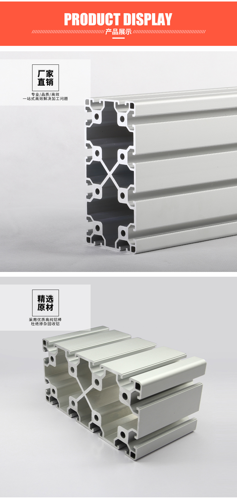 產品展示 產品展示