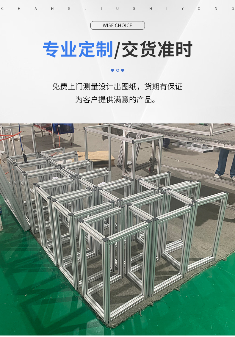 產(chǎn)品展示 產(chǎn)品展示