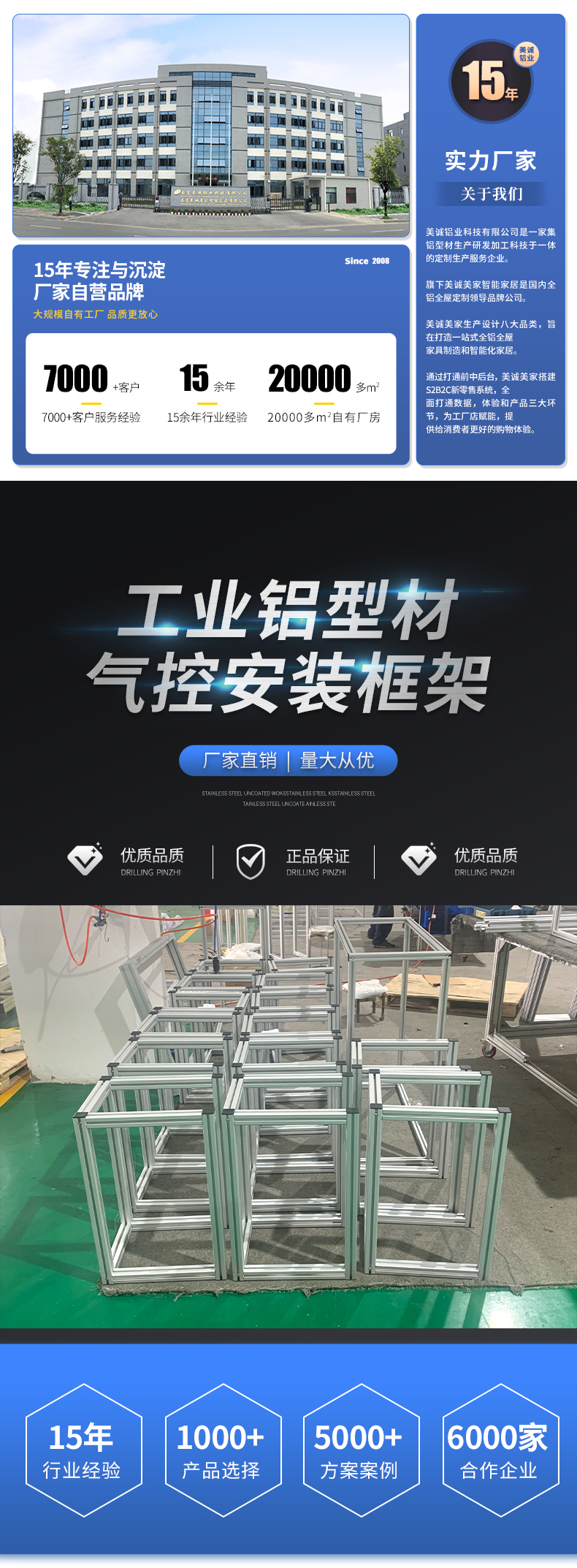 汽控安裝框架 汽控安裝框架