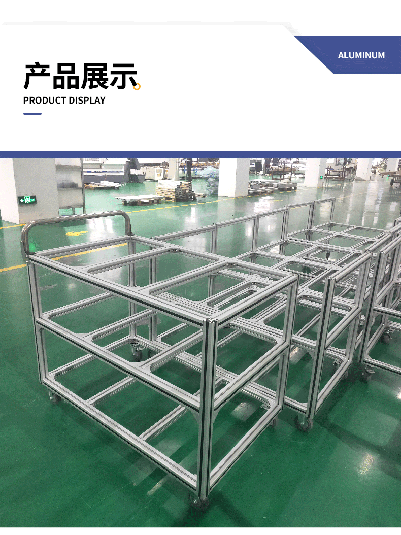 產品展示 產品展示