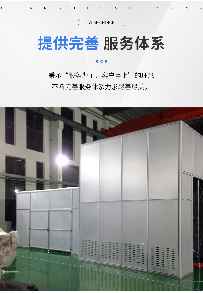 產(chǎn)品展示 產(chǎn)品展示