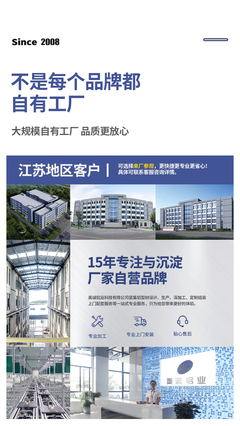 廠家實力 廠家實力