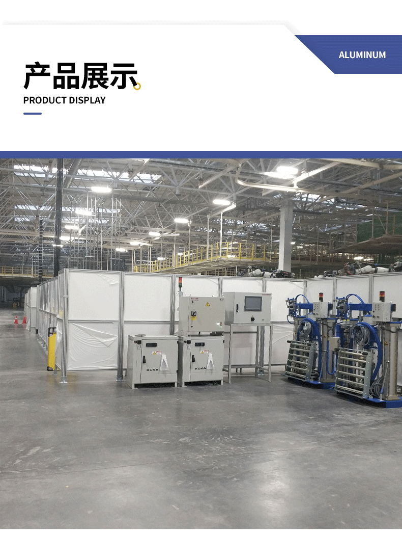 產品展示 產品展示