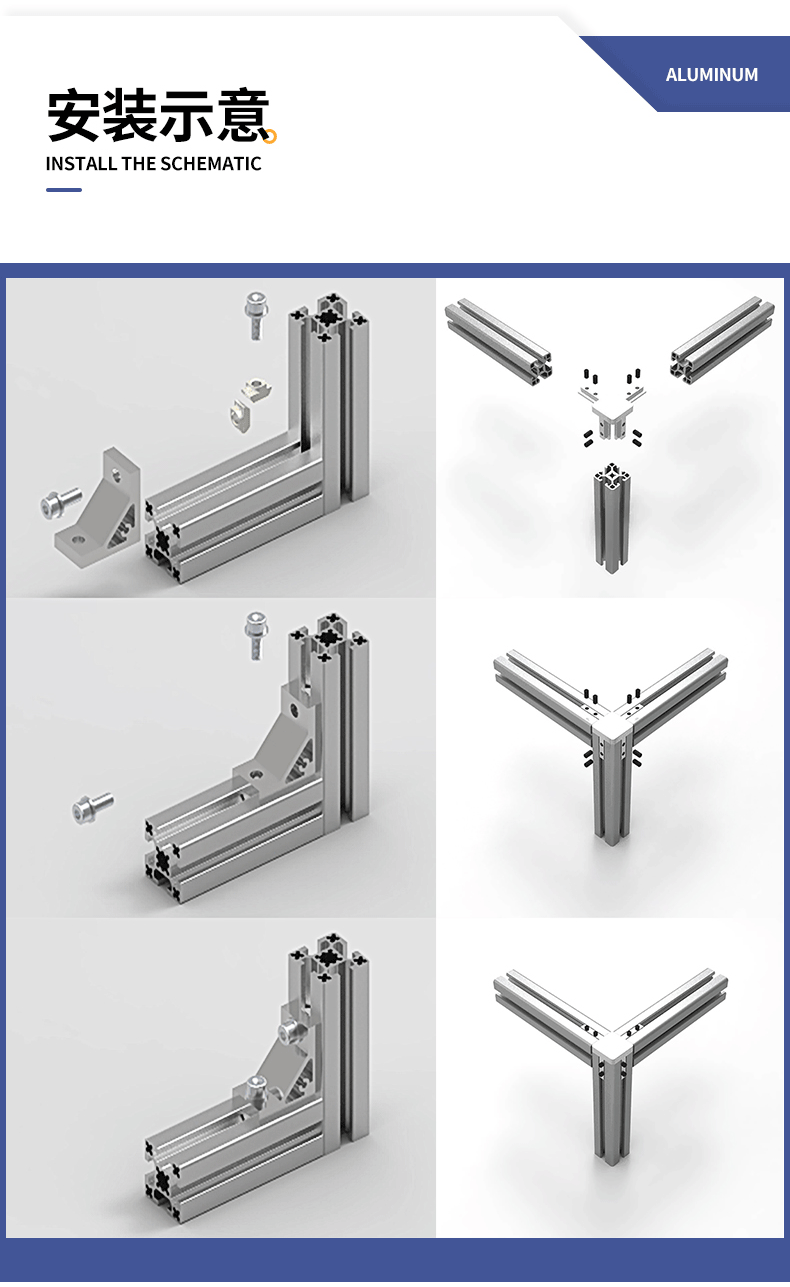 安裝示意 安裝示意