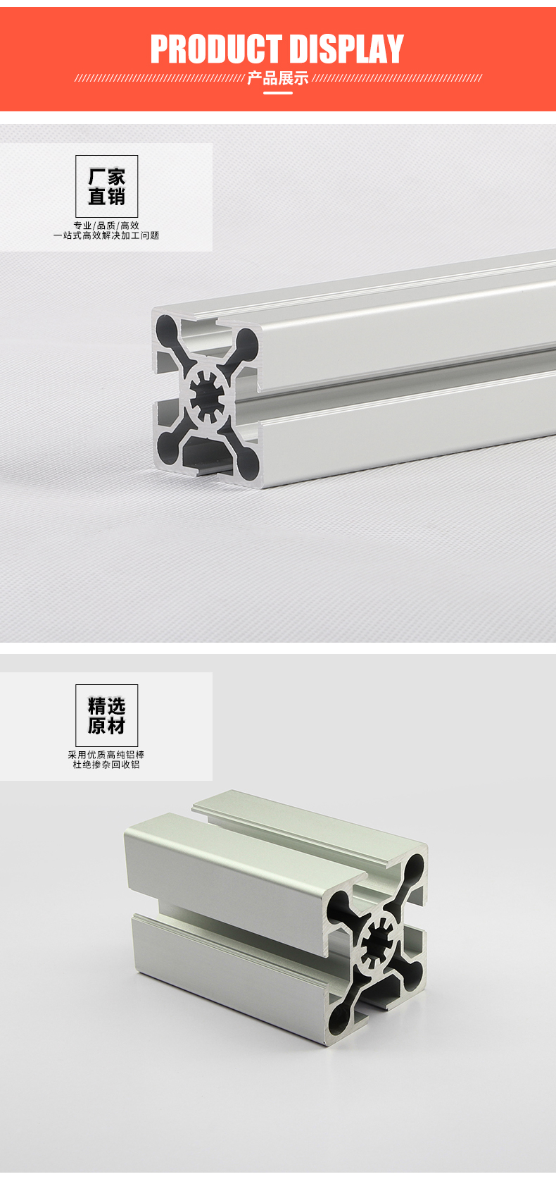 產品展示 產品展示