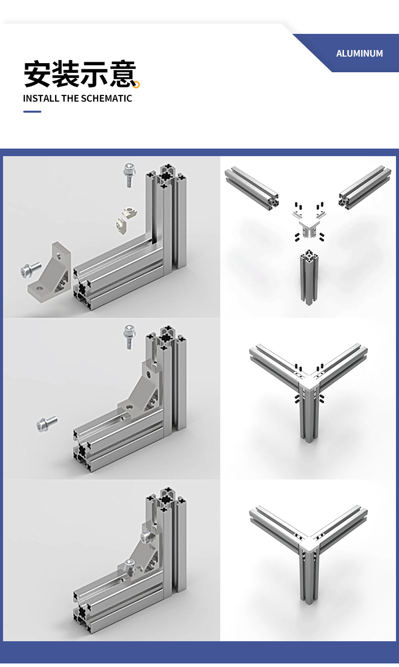 安裝示意 安裝示意